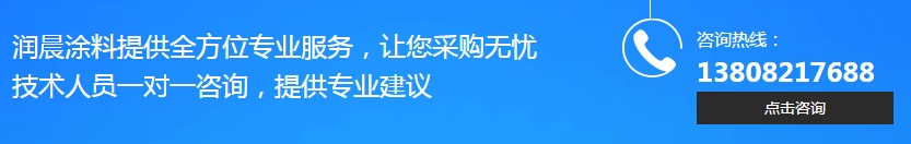 成都防腐涂料