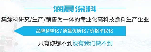 成都防腐涂料